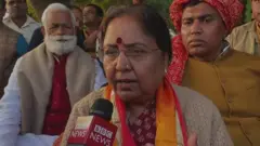 बेबी रानी मौर्य