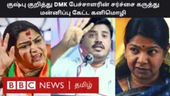 குஷ்பு - கனிமொழி