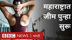 महाराष्ट्र सरकारने मुंबईला हळुहळु पूर्वपदावर आणण्याच्या दृष्टीने आणखी एक पाऊल उचललं.