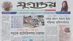 যুগান্তর