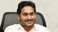 జగన్