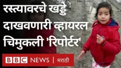 काश्मीरच्या बडगाममधल्या चिमुकल्या हिफझाचा हा व्हीडिओ व्हायरल झालाय.
