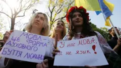Мова