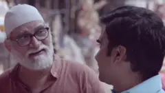 ઍડ્વર્ટાઇઝમૅન્ટની તસવીર