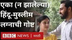 hindu muslim marriage