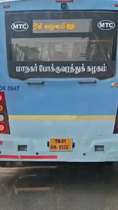 GovtBusLED