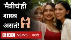 जागतिक फ्रेंडशिप डे