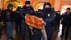 задержание