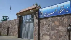 قرچک زندان