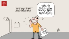 कार्टून