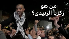 زكريا الزبيدي