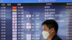 인천국제공항