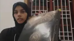 कुरान