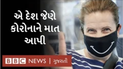 ઇંગ્લૅન્ડમાં કોરોનાની સ્થિતિ સુધરી