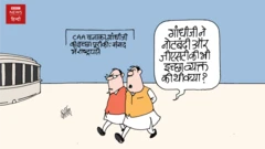 कार्टून