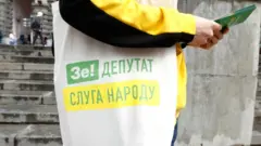 Зесумка