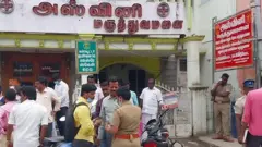 கள்ளக்குறிச்சியில் கருக்கலைப்பு செய்துகொண்ட பெண் பலி, தனியார் மருத்துவமனைக்கு சீல்