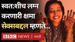 क्षमा