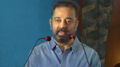 கமல்ஹாசன்