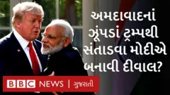 નરેન્દ્ર મોદી અને ડૉનાલ્ડ ટ્રમ્પ