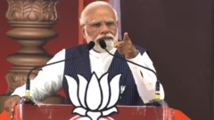 मोदी