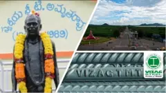 విశాఖలో అమృతరావు విగ్రహం