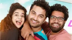 ఓరి దేవుడా