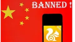 चीनी ऐप्स पर प्रतिबंध