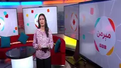 مېرمن