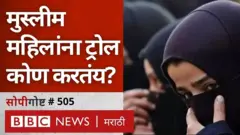 बुल्ली बाई ॲप