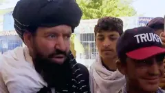 Afghan