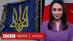 випуск новин