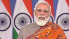 मोदी