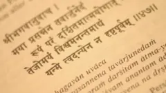 சம்ஸ்கிருதம்