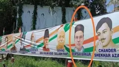பேனர்