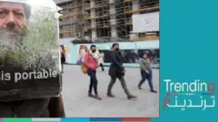 فنان بلجيكي يبتكر صندوقا بلاستيكيا شفافا ويزرع به نباتات ليغطي به رأسه أثناء سيره في بروكسل بديلا عن الكمامة.