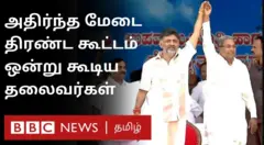 கர்நாடகா