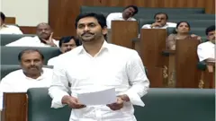 జగన్