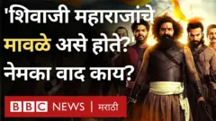 शिवाजी महाराज
