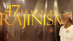 ரஜினிகாந்த்