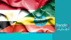 مصر وأثيوبيا