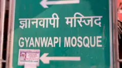 ज्ञानवापी मशिदीचं
