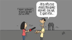 कार्टून