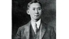 สมเด็จพระมหิตลาธิเบศร อดุลยเดชวิกรม พระบรมราชชนก
