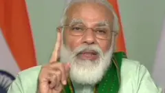 नरेंद्र मोदी