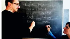 Čas srpskohrvatskog jezika