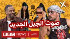 صورة من حلقة بي بي سي اكسترا عن الراب