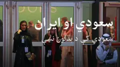 saudi