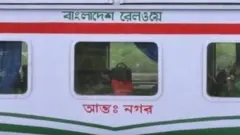 রেলপথে