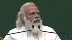 நரேந்திர மோதி